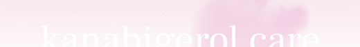 kanabigerol-header-servis.jpg